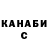 БУТИРАТ буратино Vitaly Kurylyshyn