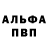 АМФЕТАМИН Premium Mark Vetrov