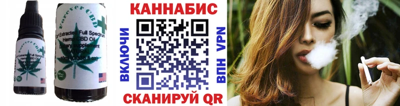 Купить  Октябрьск  Печенье с ТГК конопля 