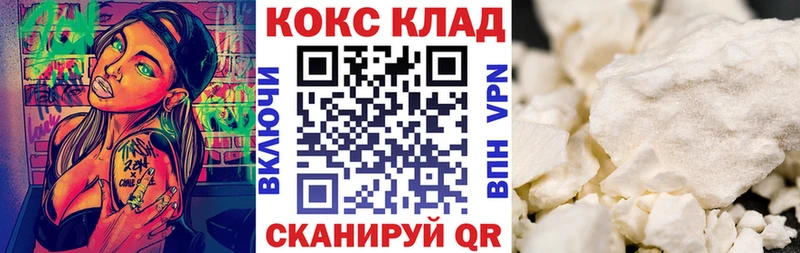 Cocaine Боливия  Купить  Октябрьск 