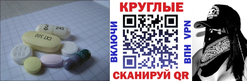 Экстази Cube Купить закладки Октябрьск