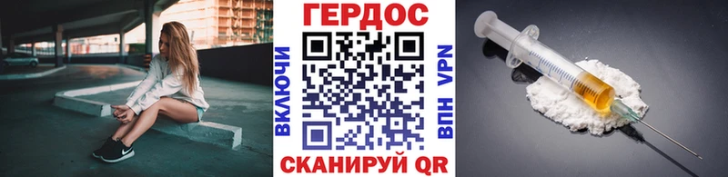 Героин Афган  Купить где  Октябрьск 