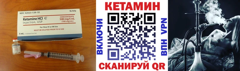 Купить  Октябрьск  КЕТАМИН VHQ 