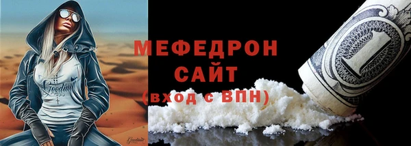 COCAINE Карпинск