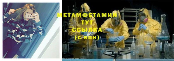 хмурый Инсар