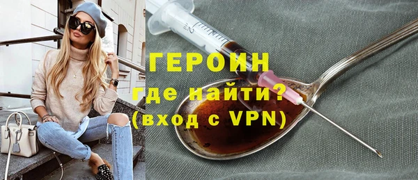 COCAINE Карпинск