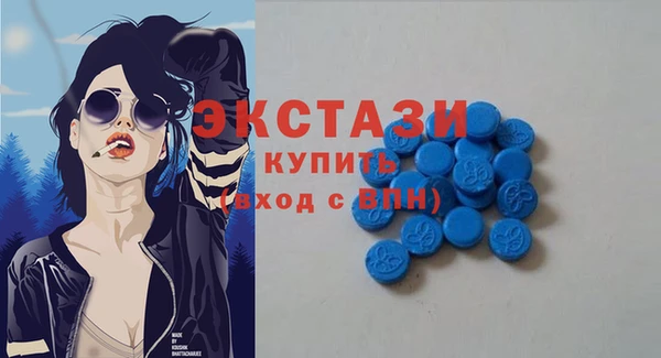 амфетамин Иннополис