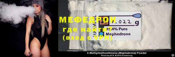 амфетамин Иннополис