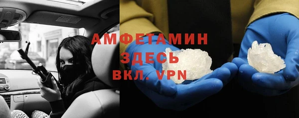 альфа пвп VHQ Карталы