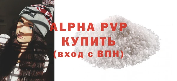 амфетамин Иннополис