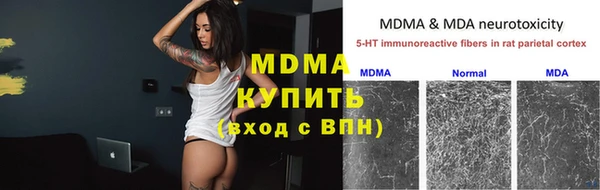 хмурый Инсар