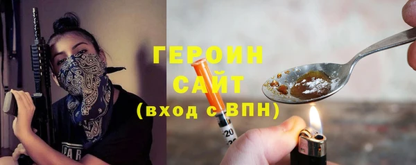 COCAINE Карпинск
