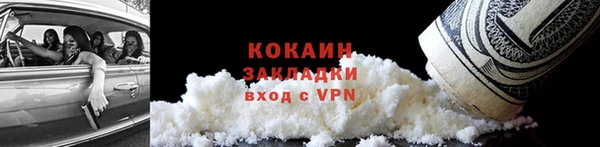 амфетамин Иннополис