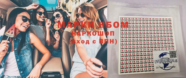 амфетамин Иннополис