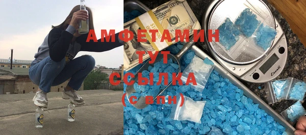 амфетамин Иннополис