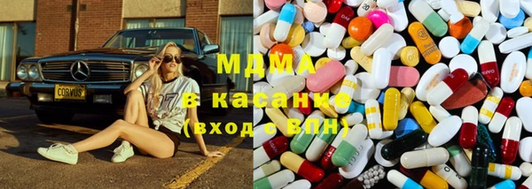 амфетамин Иннополис
