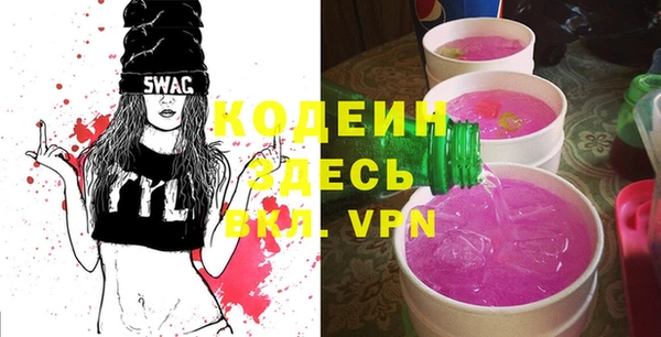 COCAINE Карпинск