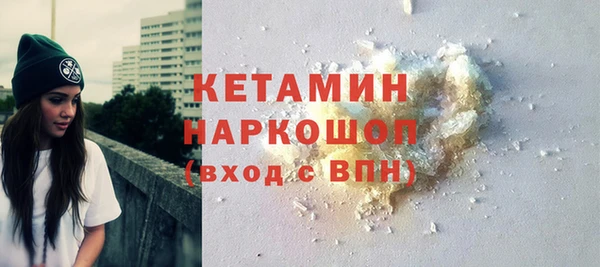 амфетамин Иннополис