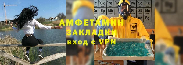 амфетамин Иннополис