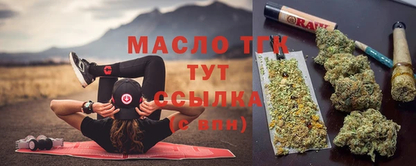 амфетамин Иннополис