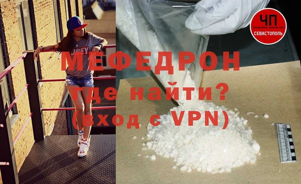 амфетамин Иннополис