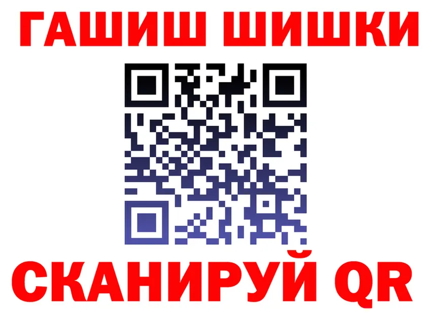 ГАШ убойный как зайти это МЕГА Октябрьск