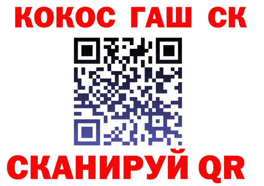 ГЕРОИН VHQ зеркало площадка OMG Октябрьск