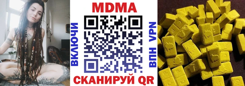Купить где  Октябрьск  MDMA кристаллы 