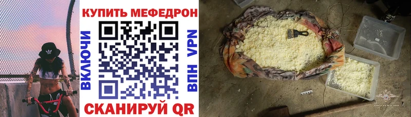 Купить  Октябрьск  Мефедрон мяу мяу 