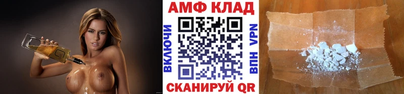 Первитин мет  Купить  Октябрьск 
