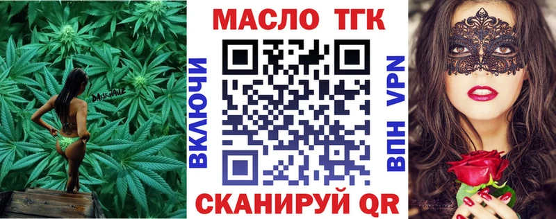 Купить  Октябрьск  Дистиллят ТГК Wax 